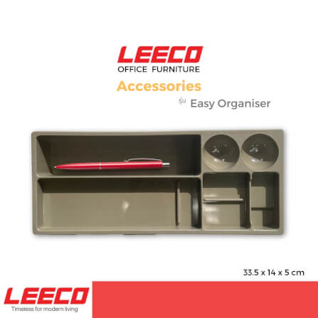 กล่องเก็บเครื่องเขียน LEECO รุ่น EASY ORGANIZER_1